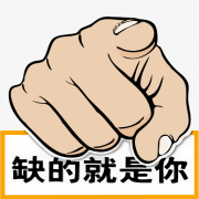 <b>无锡市捞神餐饮管理有限公司-人才招聘</b>